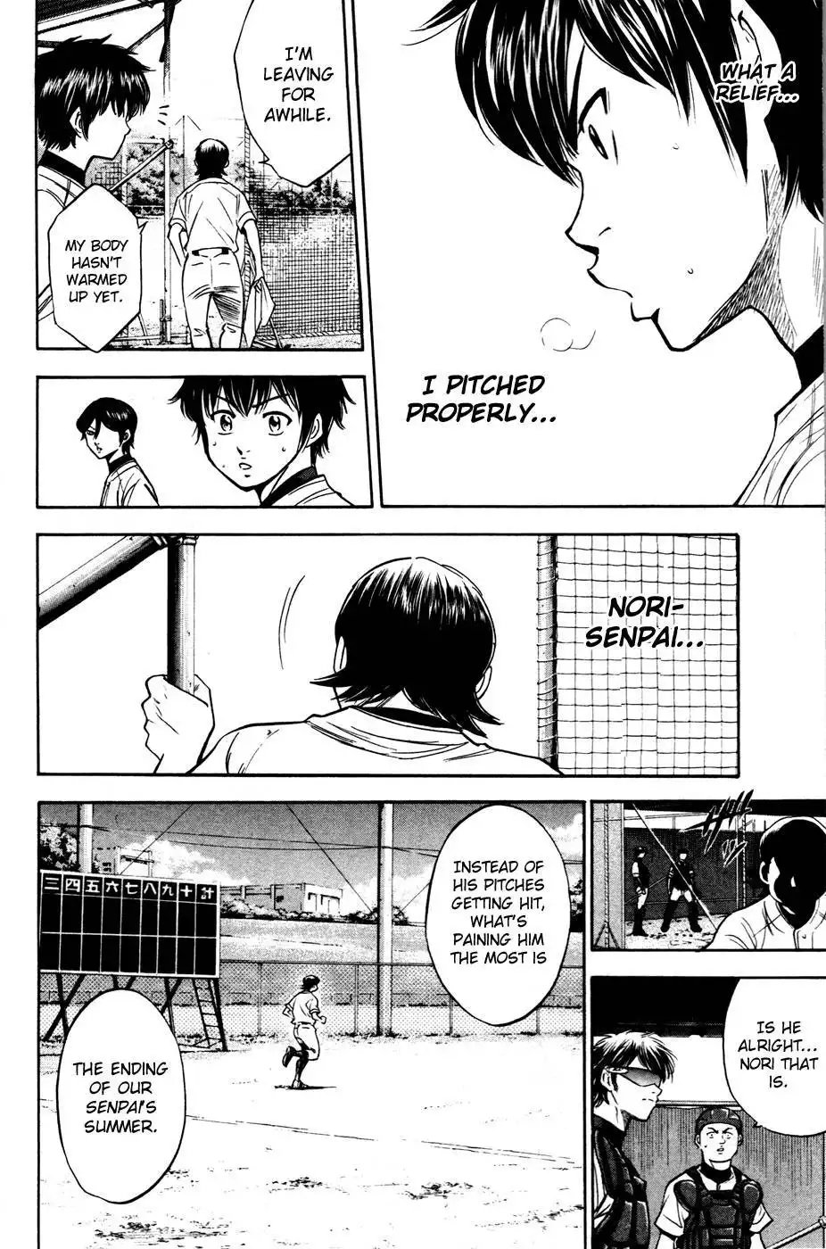 Diamond no Ace Chapter 197 18